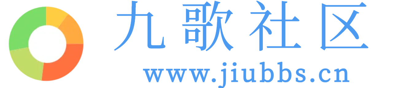 九歌社區